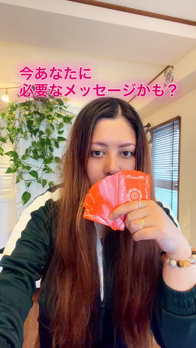 今日は自由が丘NEWMOONにて対面鑑定してます！
あいにくの雨ですが、雨もまた良し👌

というわけで、龍神カードから一枚アドバイス！

多くの人が新生活を始める4月にぴったりの飛龍
今までのやり方は一度置いておいて、リニューアルしてみませんか？

願望実現のきっかけは小さな一歩から🐾

#願望実現
#龍神カード
#自由が丘
#占い
#ワンオラクル