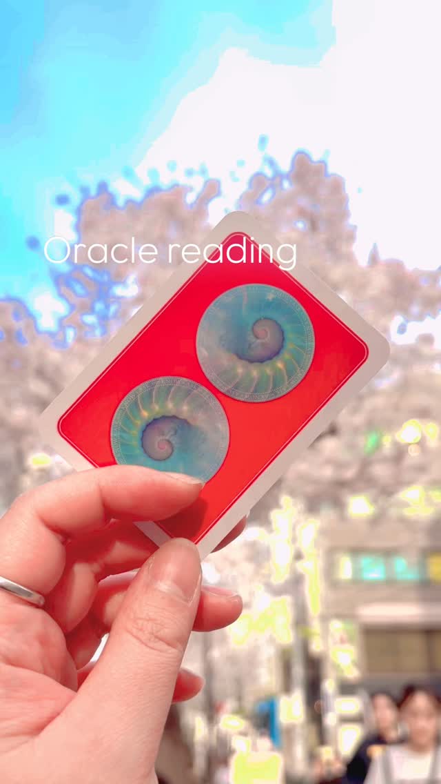 今日あなたに贈る、ワンオラクル🌹
カードは「Come to the Edge（限界のところで）」

不確定な未来への恐怖は、あなたが作り出したもの
実はこの世の問題は、子供のころから無意識に刷り込まれた価値観から自分で作り出しているものばかりです

ここが限界、自分には無理
そう思っても、ちょっとこっちに来てみませんか？

「ワクワクする」その気持ちのままに動き出せば
未来がすんなり動き出すのがわかるはず！
あなたにリミットなんてないんです🏄‍♀️

🔮あなただけの運命を動かすトリセツ、ぜひ手に入れてみませんか？
詳しくはプロフィールへ👉👉

#願望実現 
#ワンオラクル
#宿曜占星術
#タロットカード
#占い